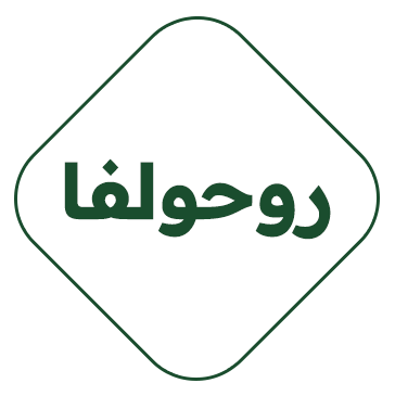 RUHULFA Logo